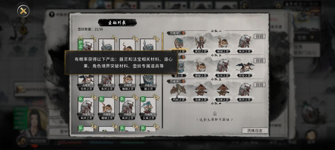 爆一些破烂 2
