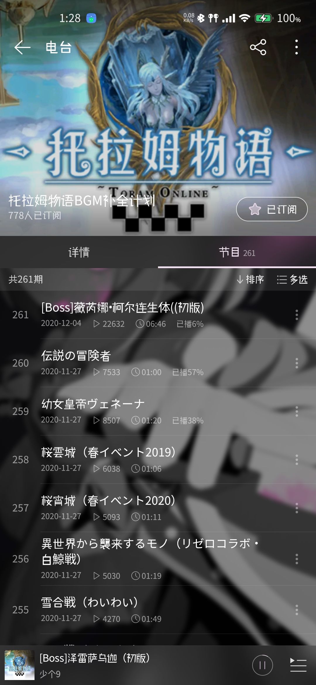 猜我发现了什么😱 1