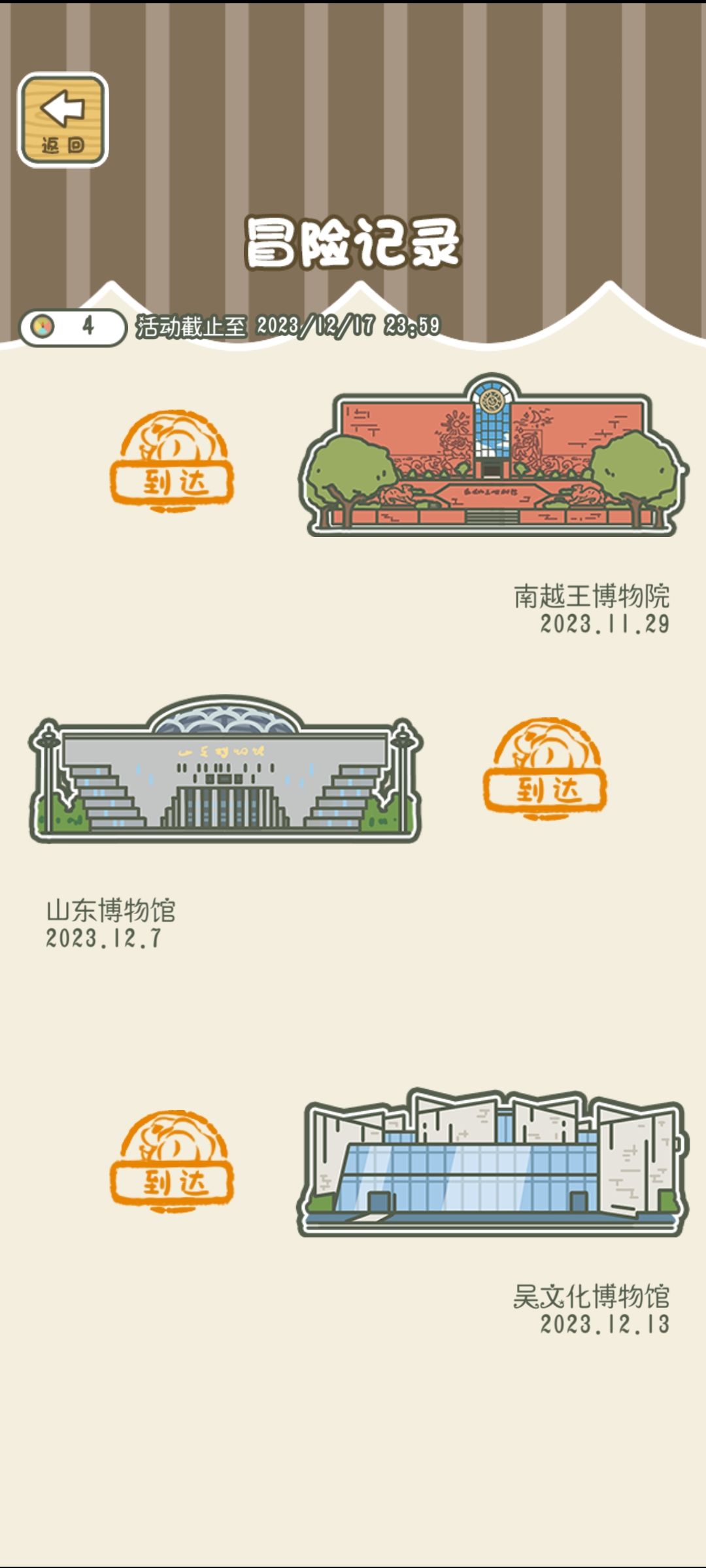大蛙你争气点啊！！！ 2