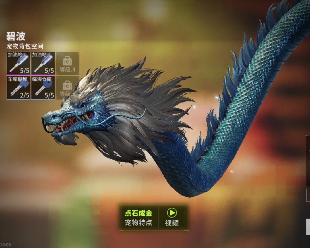 现在副本关闭了，钥匙还有用吗？截图