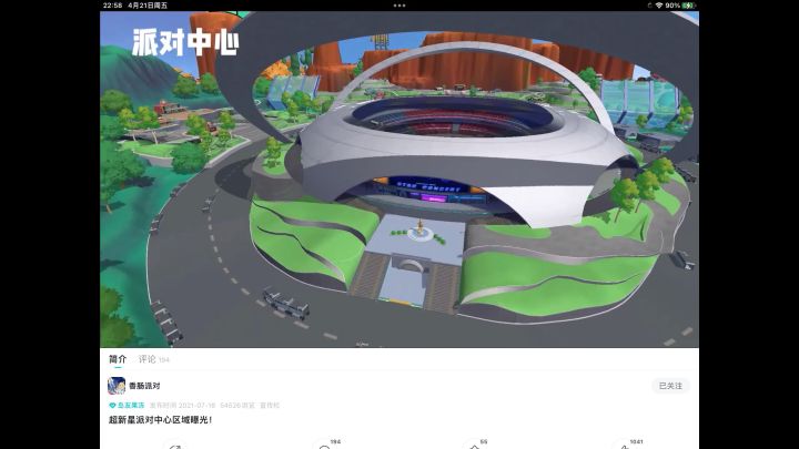 纪念一下截图