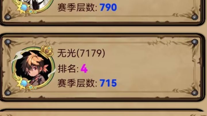 成功解锁700+护眼模式截图