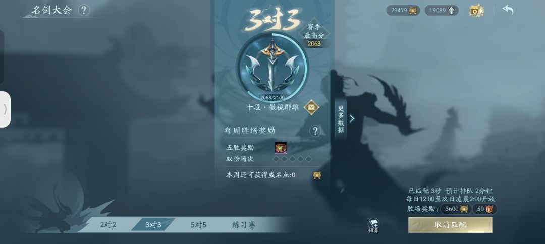 手游端pvp手感有点拉,建议优化一下 2