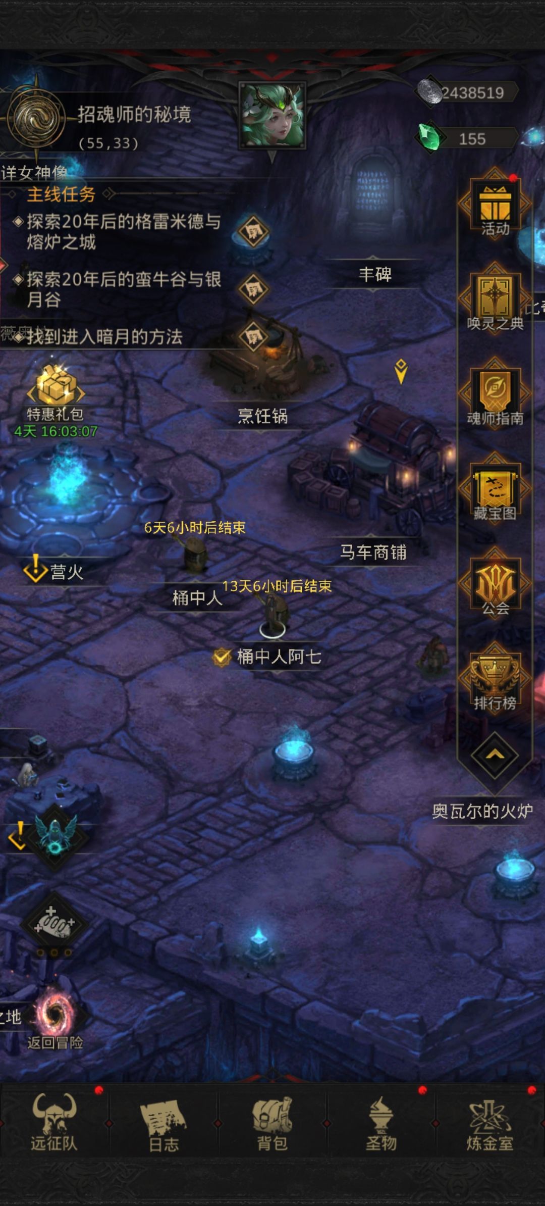 谁来救救我吧! 1