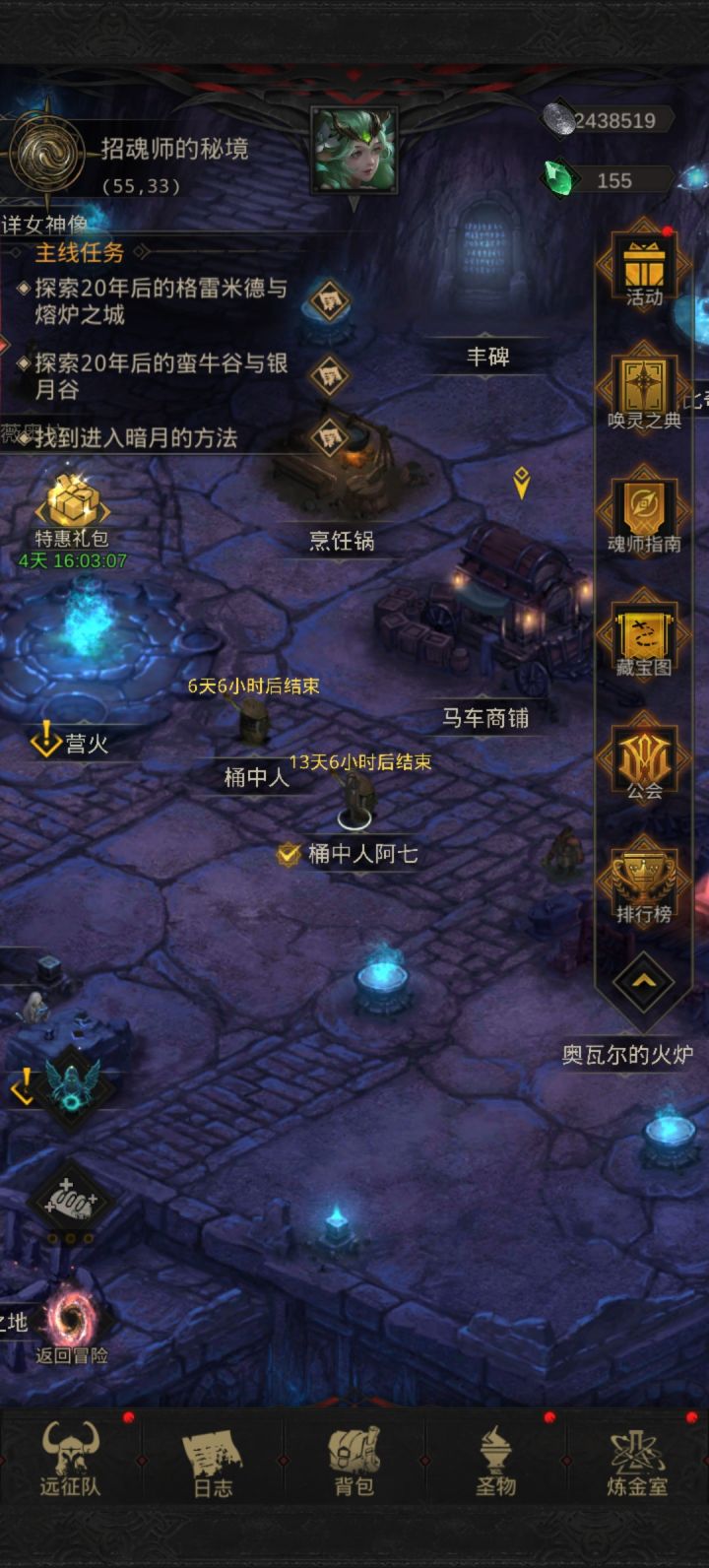 谁来救救我吧！截图