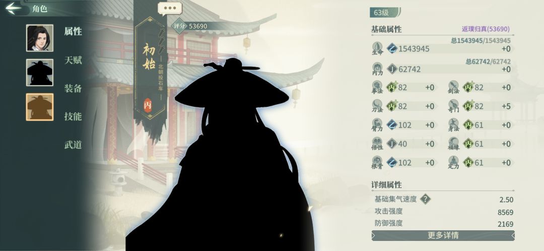 依旧双boss 2
