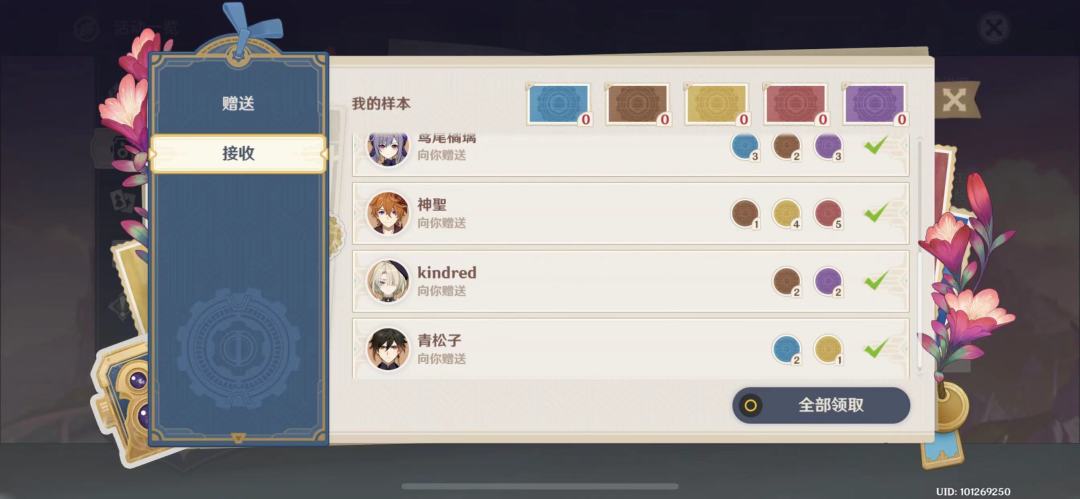 感谢各位大佬的资助 2