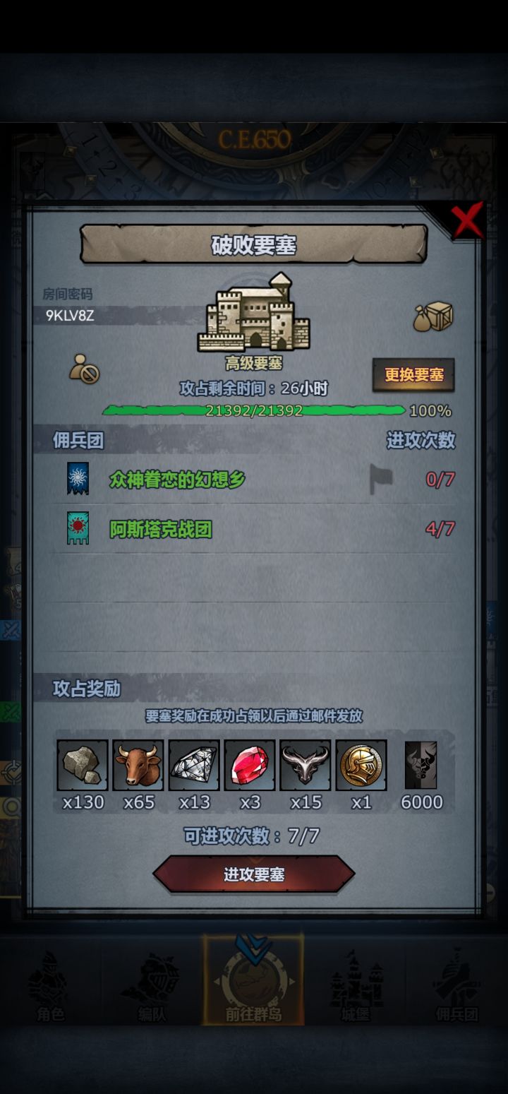 大佬们帮帮孩子截图
