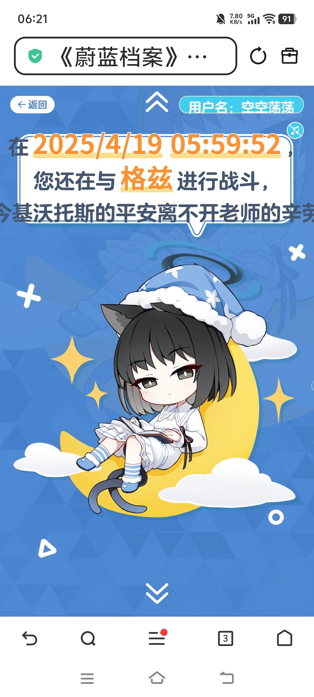 纪念一下 10