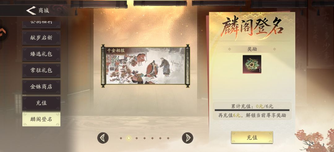 天胡开局!道爷我成啦! 3