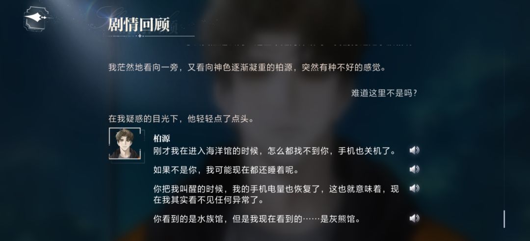 这个设定不错 2