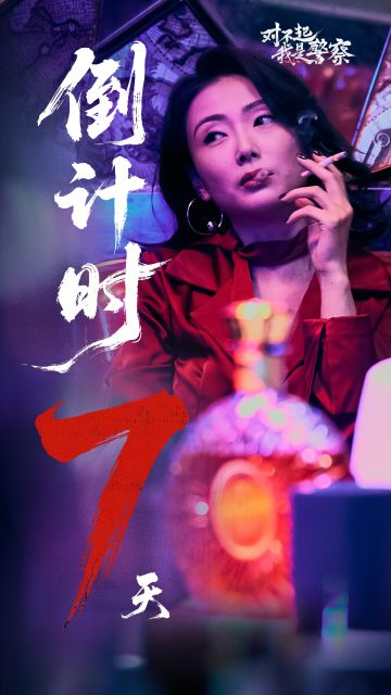 倒计时7天 | 4月28日，阿龙，你会来的吧？