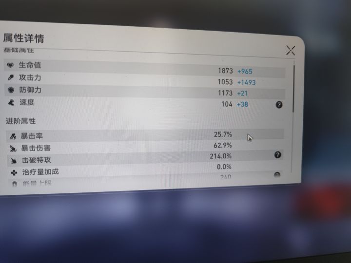 新仪器214击破应该够了吧截图