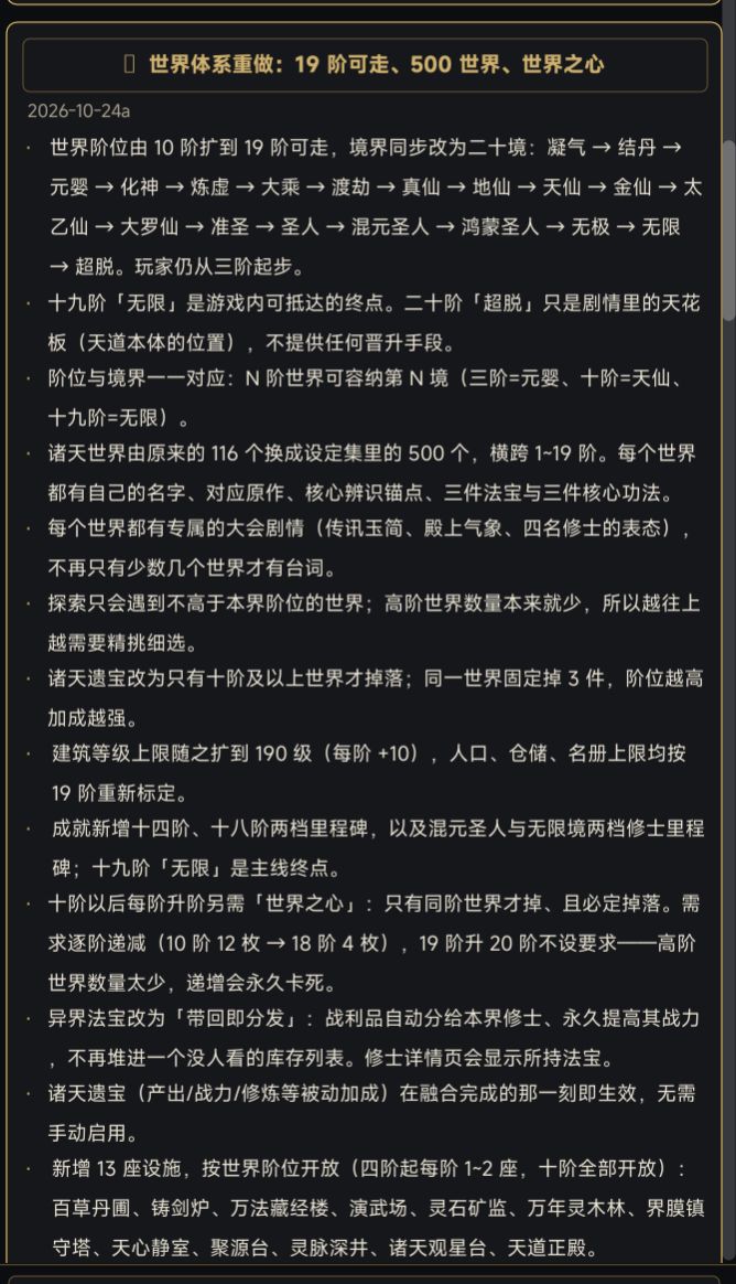 【致歉公告】 2