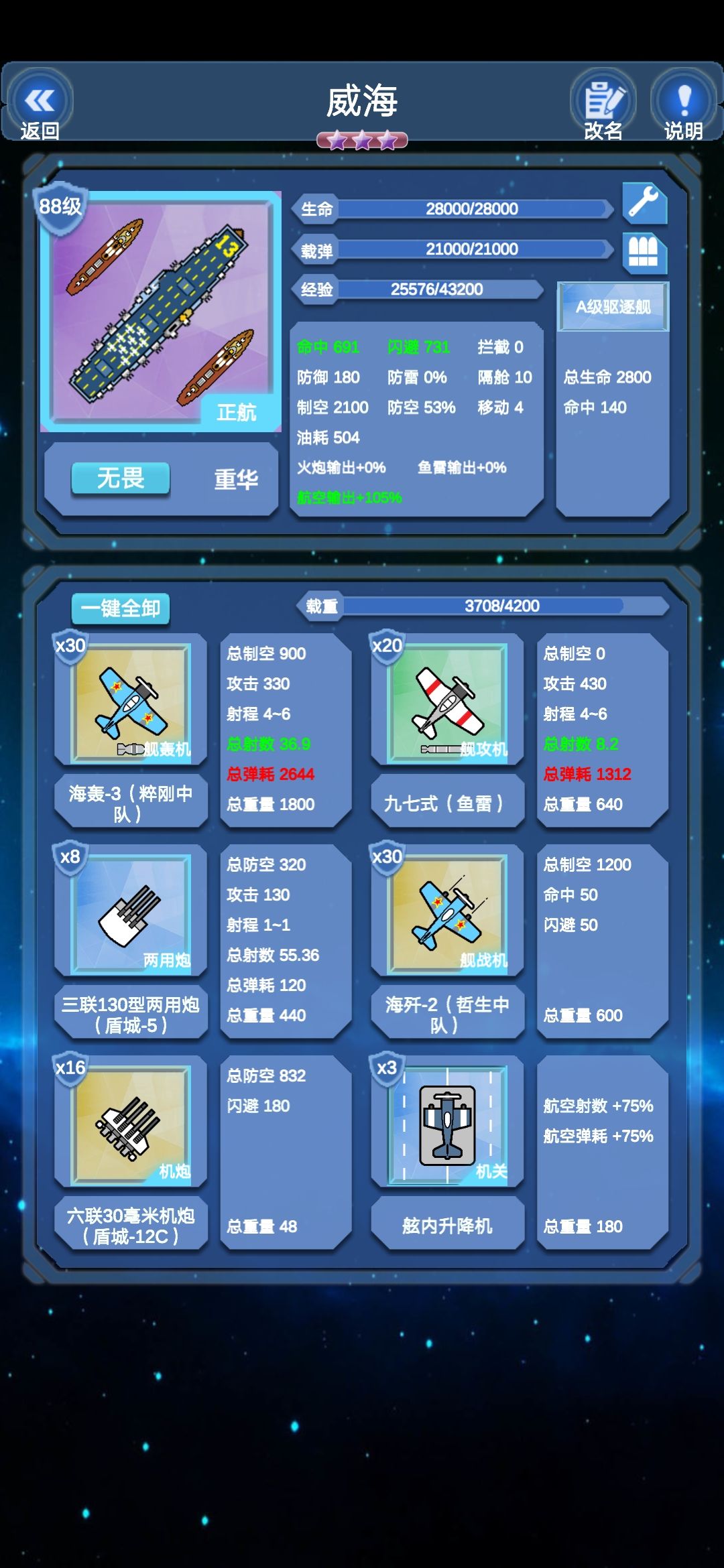 动态图片 6