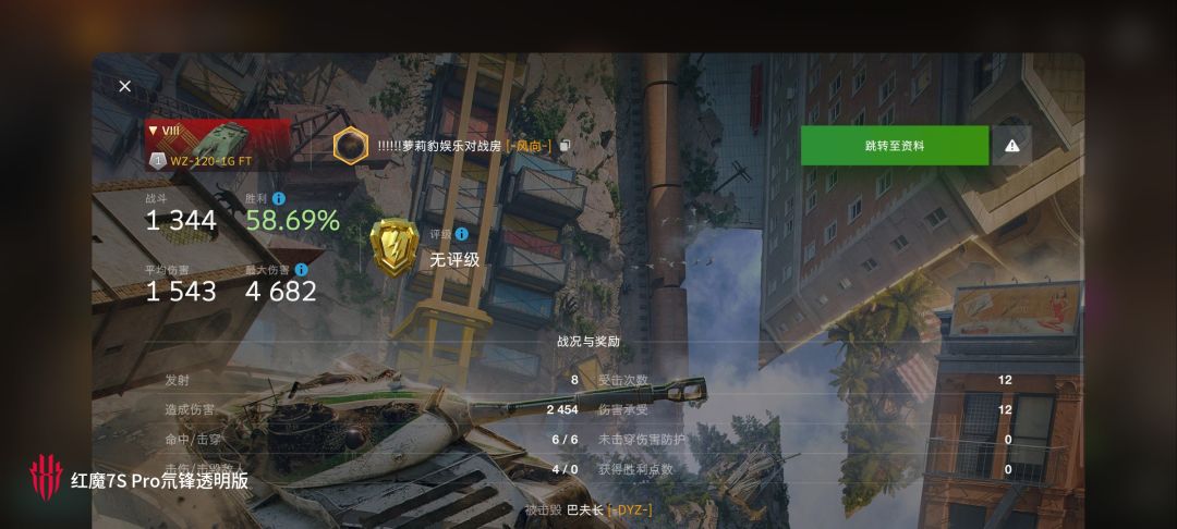 动态图片 7