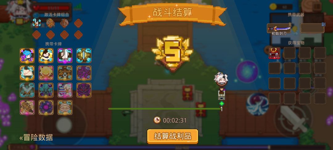 打卡!我的猎魔之路! 1