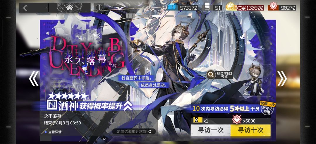 萌新玩家,所以我这是亏了还是赚了 1