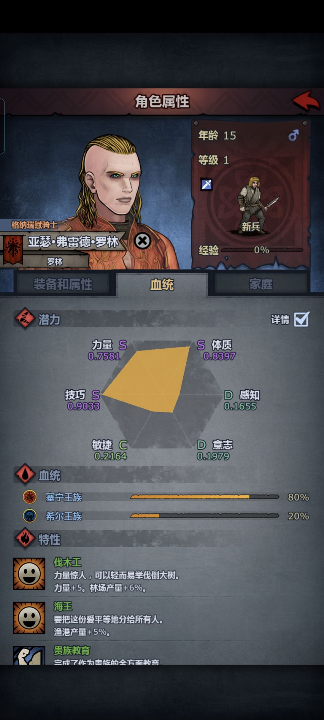 求大佬指点!🙏 2
