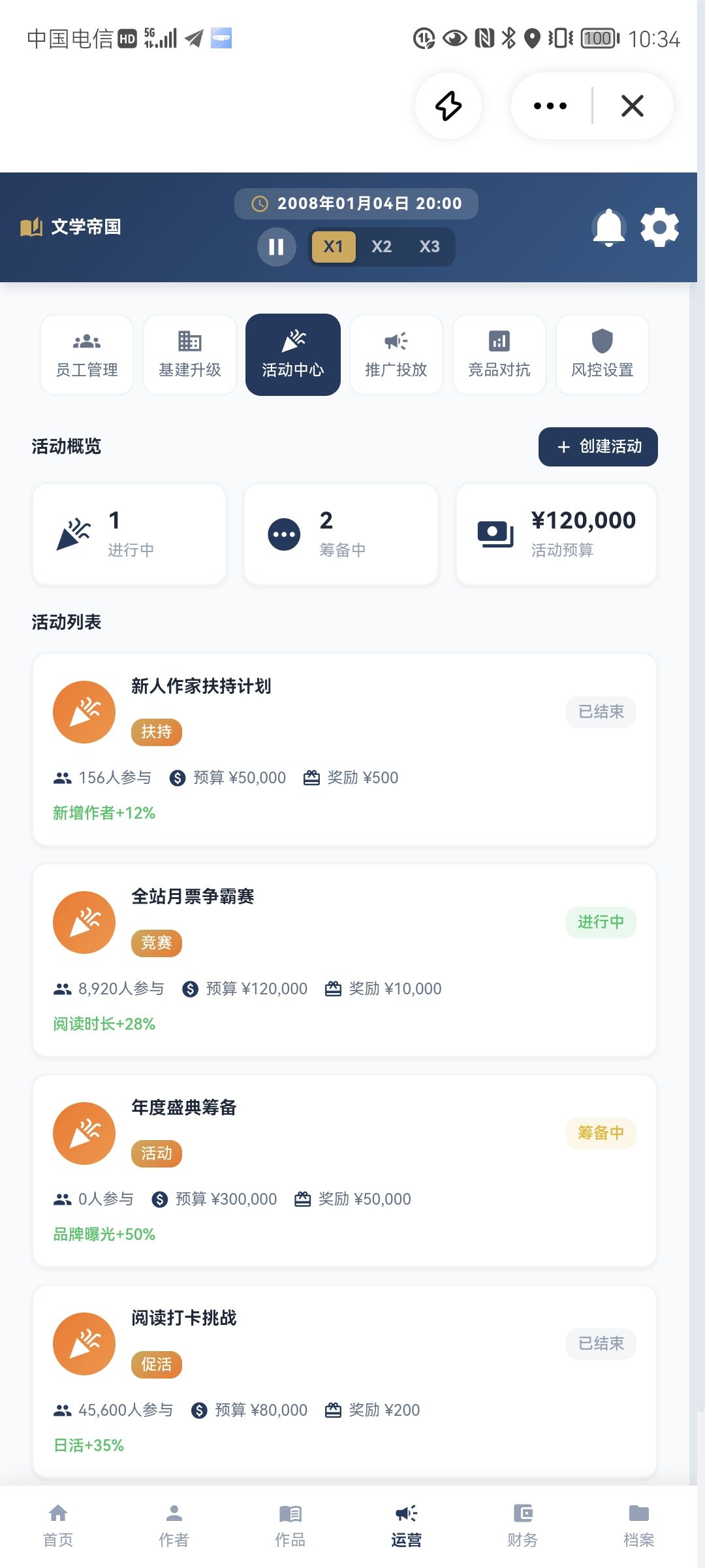 这游戏会有人玩吗? 15
