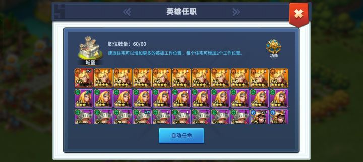 天天配种截图