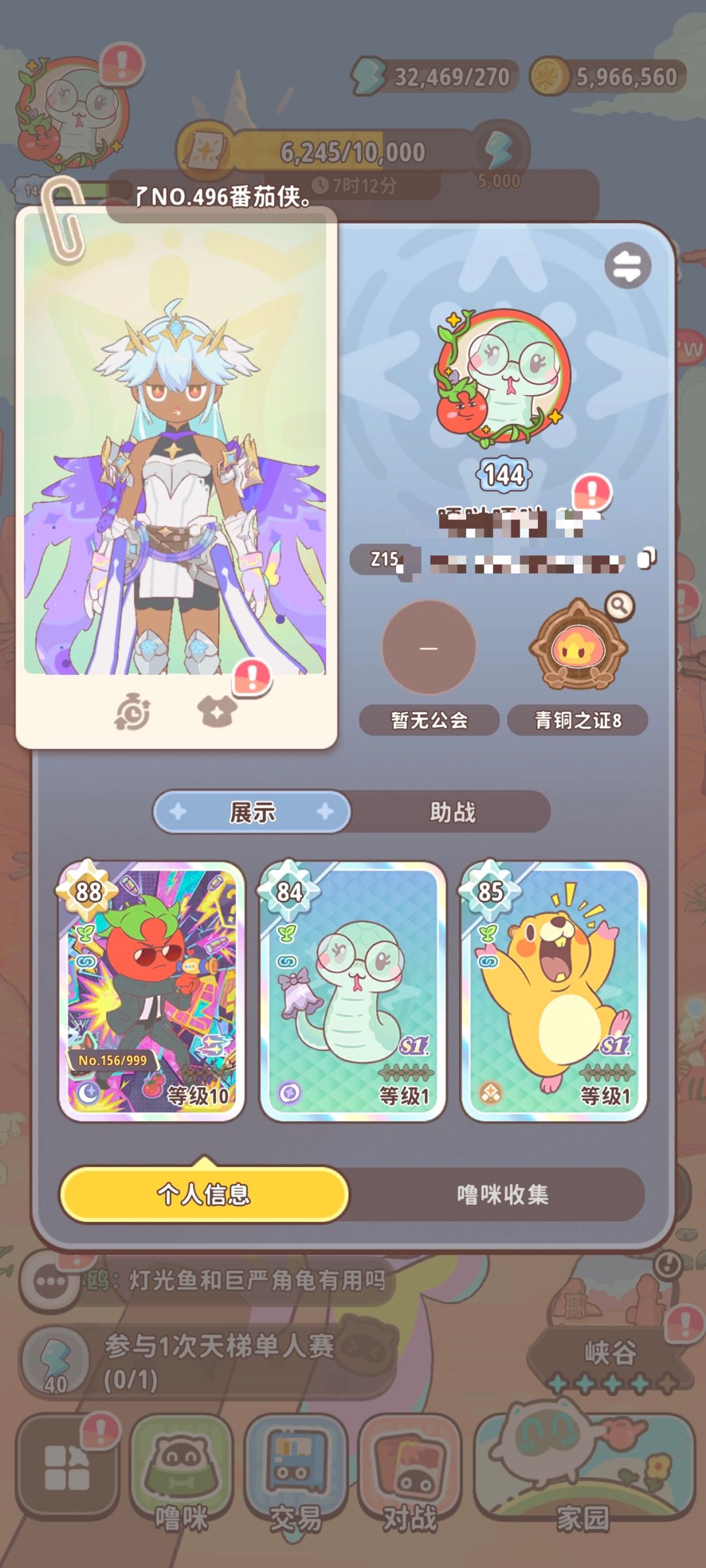 3000氪退坑 1