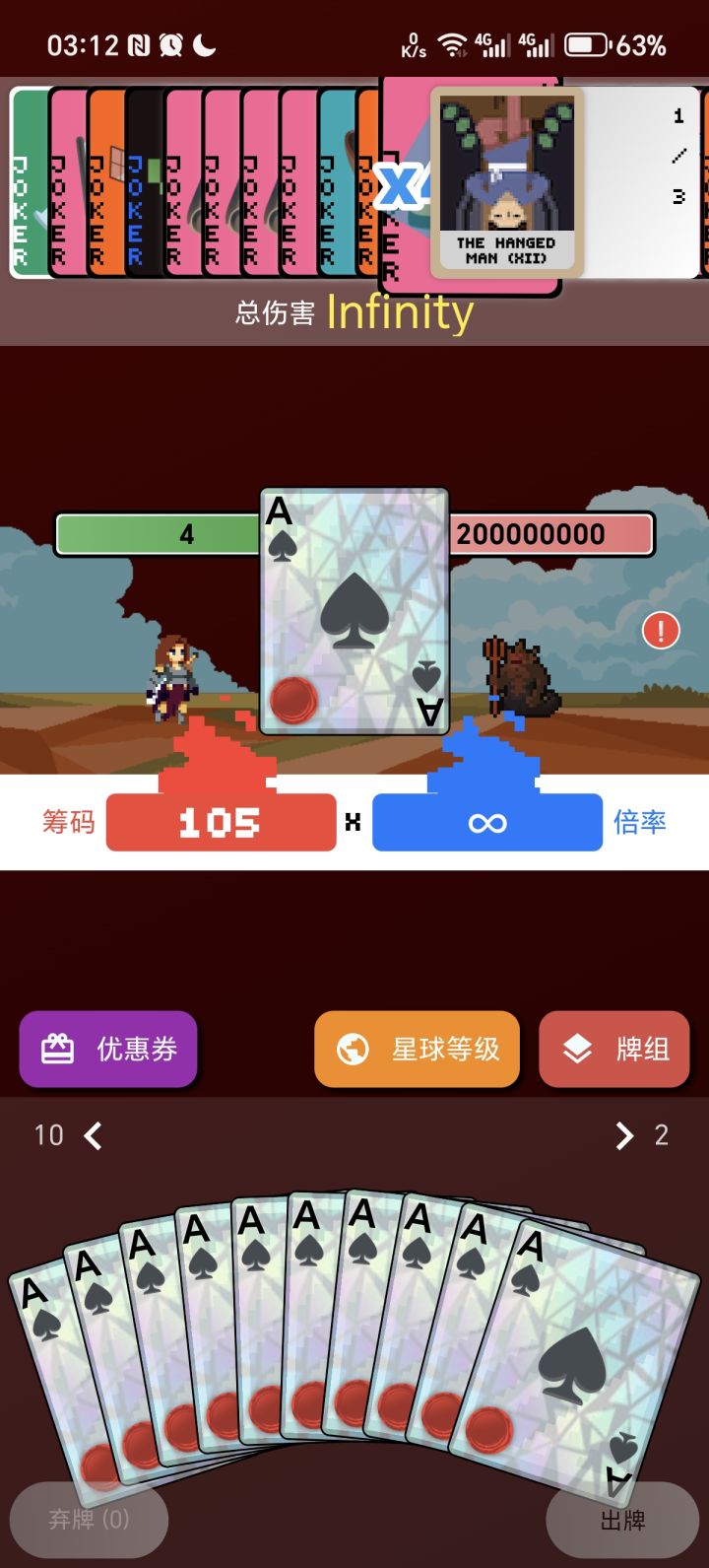 刚玩,还没解锁完,后面还有好玩的套路吗?
四倍速一点都不够用能不能来个20倍速,一键跳过太无聊了。截图