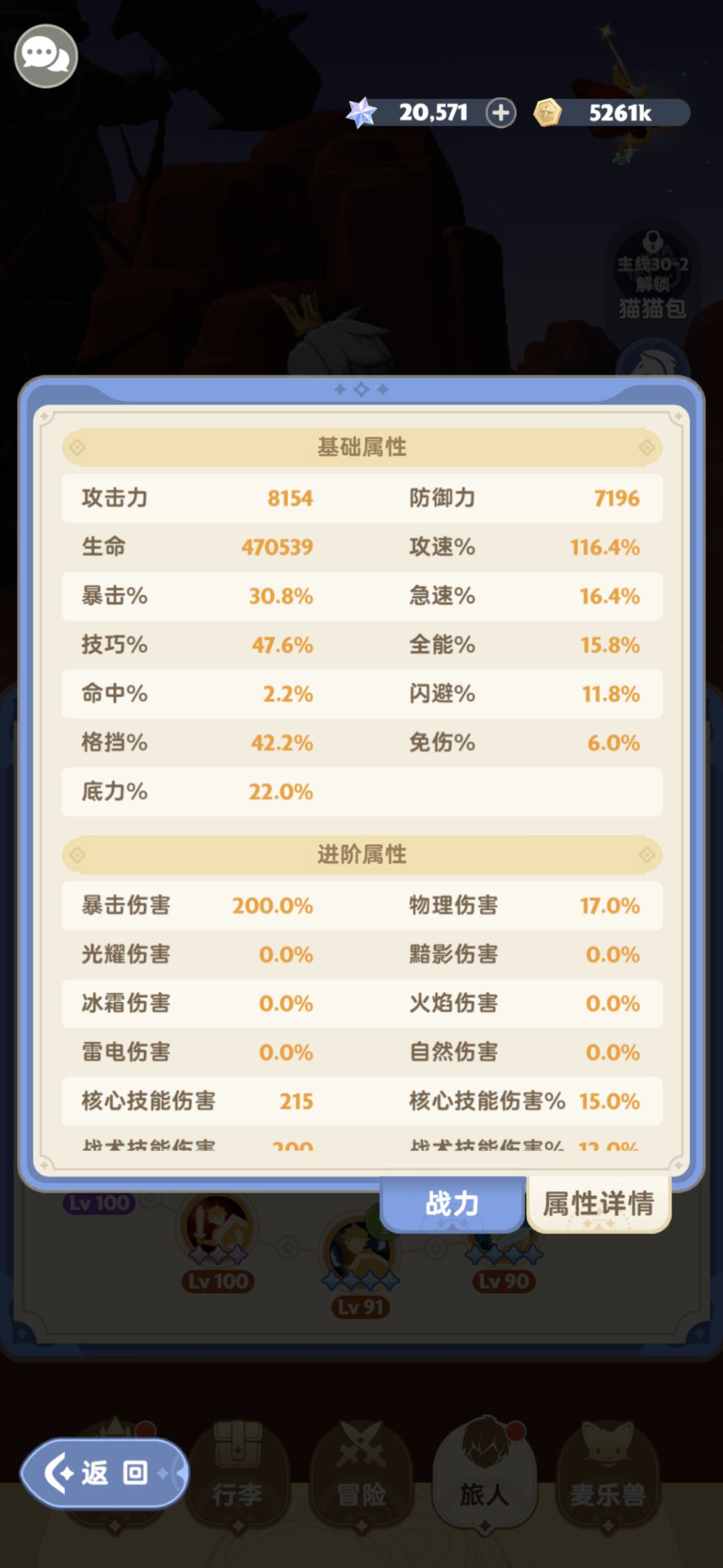 开个记录帖吧，玩到哪算哪 2