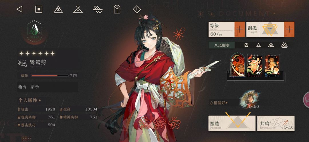 160抽满了,该囤下一个限定了。 2