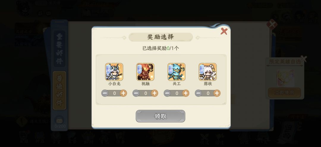 新区自选箱子选啥呢?有没有大佬教一下 1