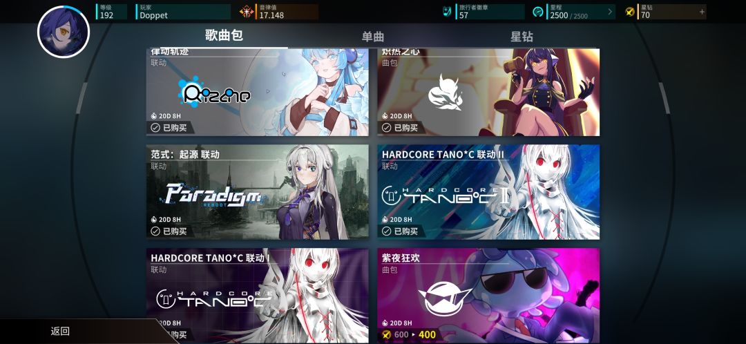 爽了 1