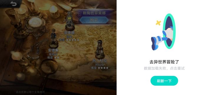 希望给个上线时间截图