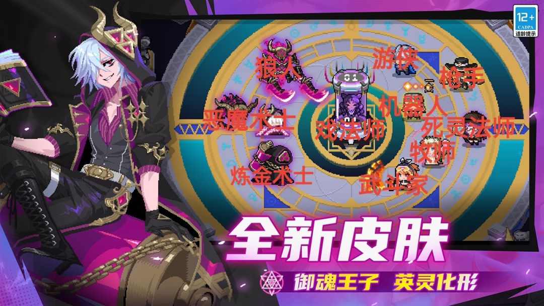 看看我能猜对几个皮肤归属 1