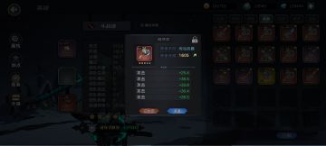 新版本攻击算法，实测推断，仅限当前版本