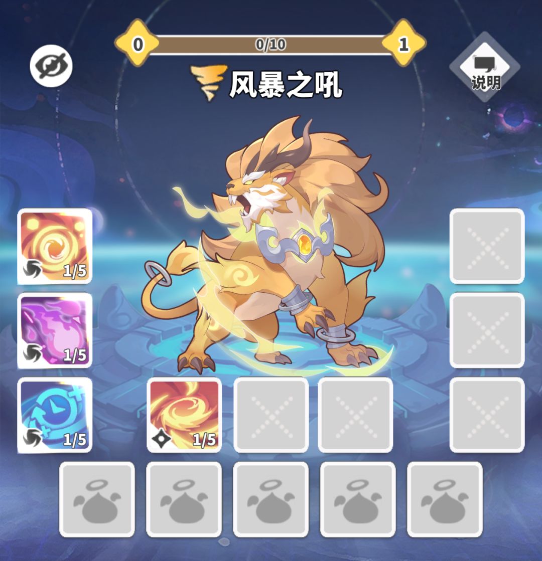 暗狮子风狮子 2