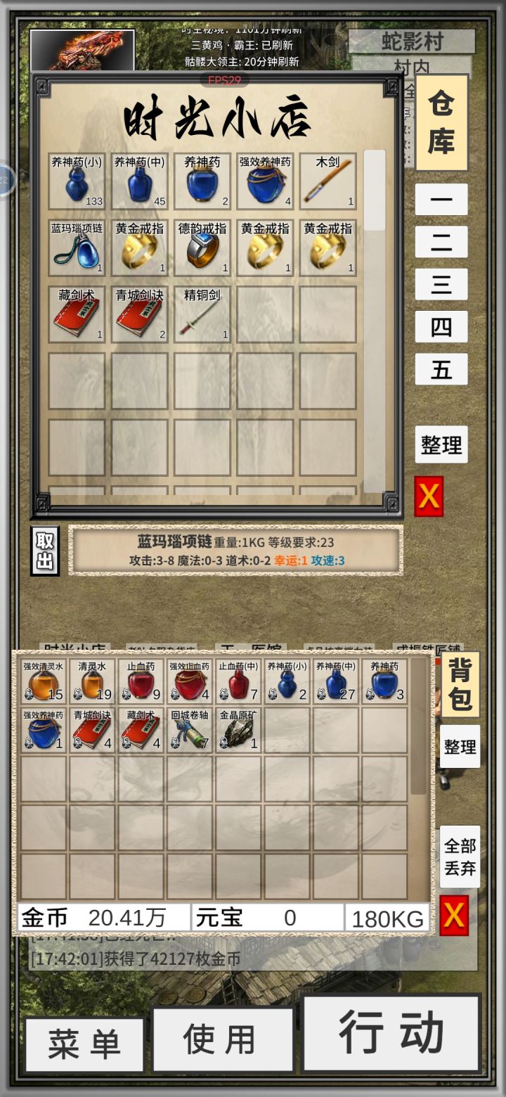 嘻嘻嘻嘻嘻嘻截图