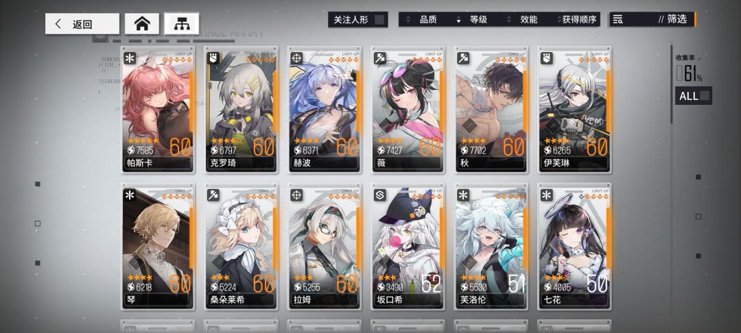 丑旧回坑 1
