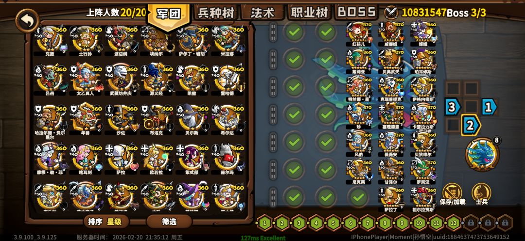 求大佬指点🙏🙏 2