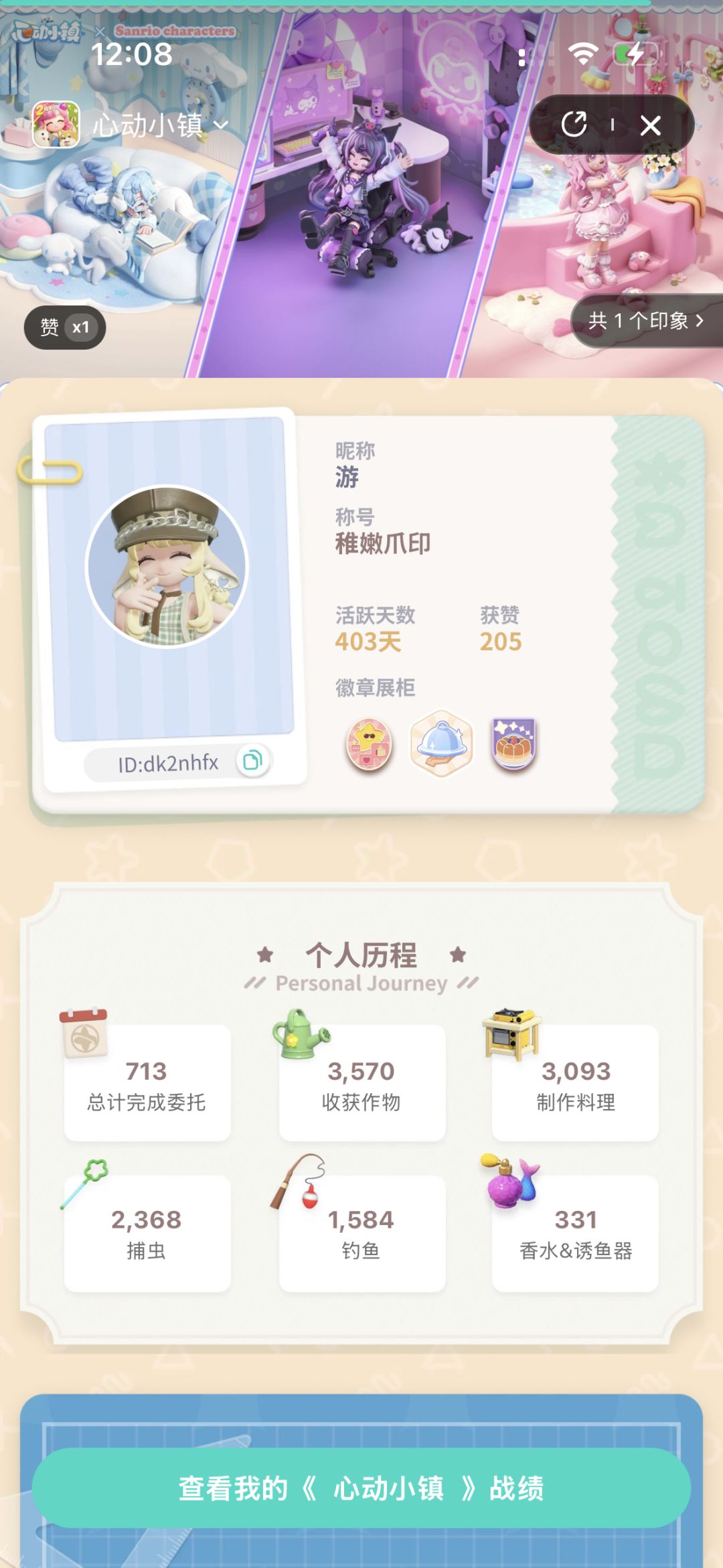 毁号狗 1