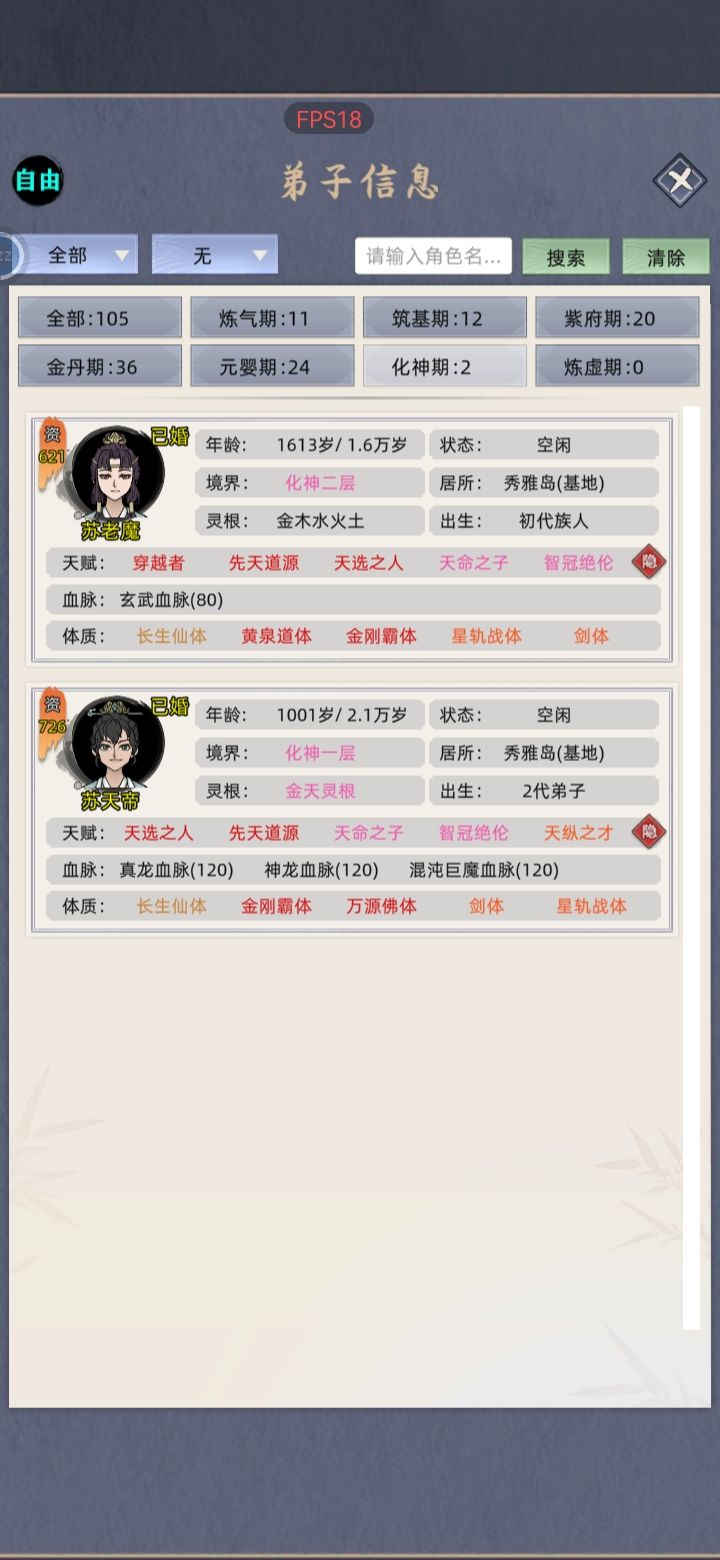 动态图片 3