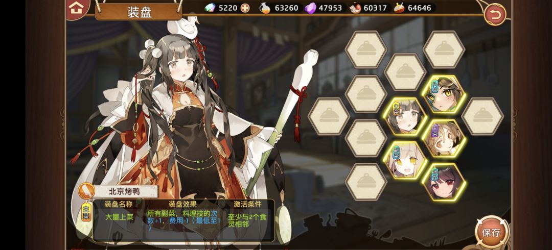 完美 1