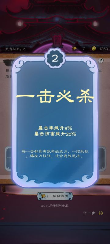 [乾坤万象]测试攻略丨关于变强丨做笔记