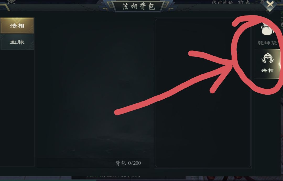 提一个关于残卷界面的建议和bug 2