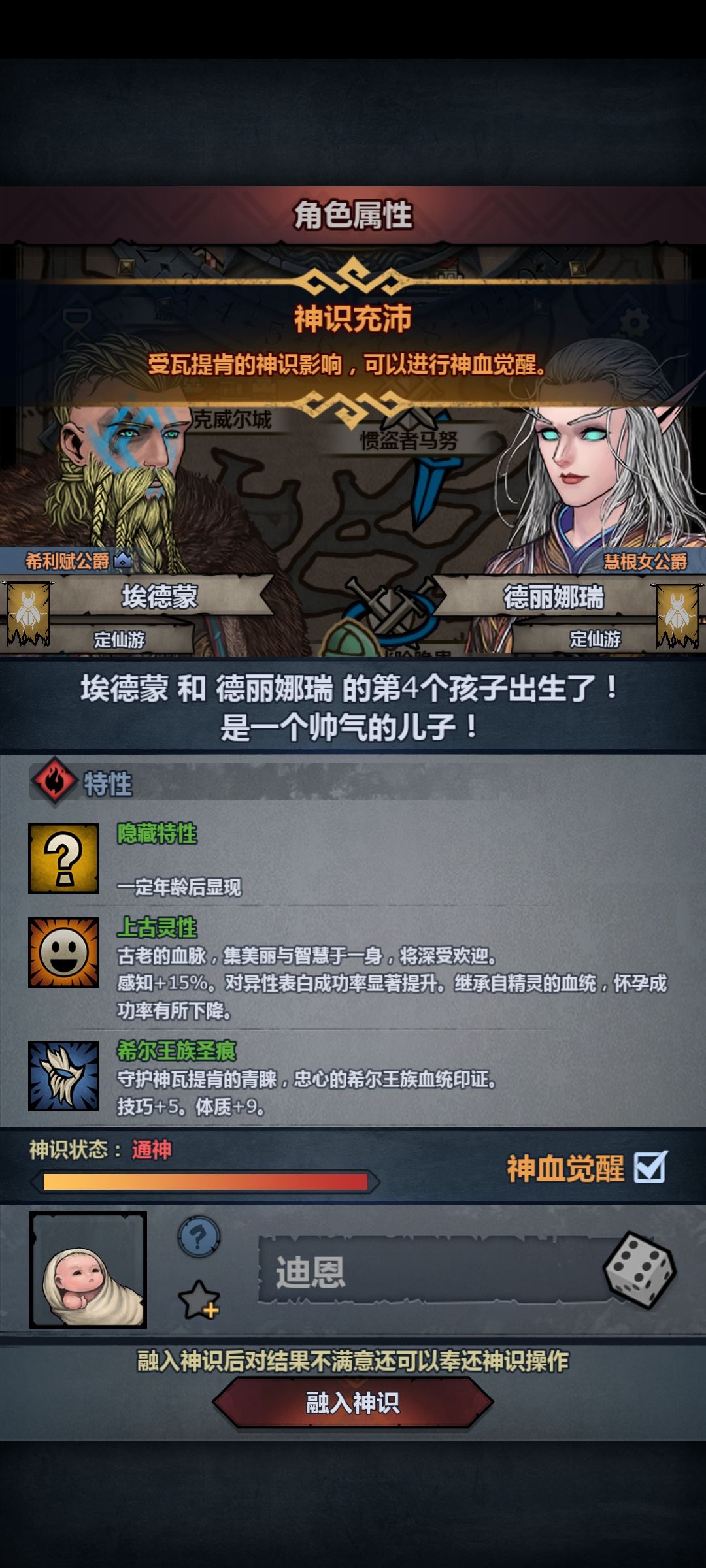 当个小玩具 2