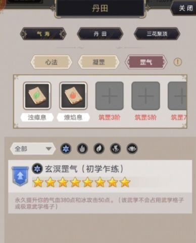 攻击呢？在哪？截图