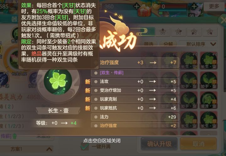 哇截图