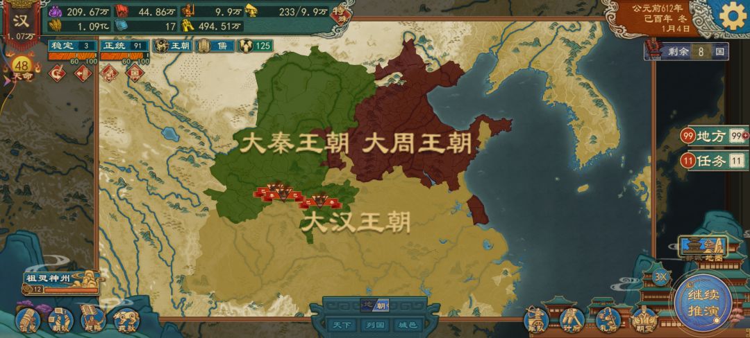 一战定乾坤。 1