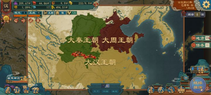 一战定乾坤。截图