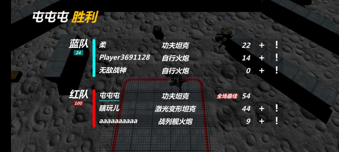 功夫练习成果 5