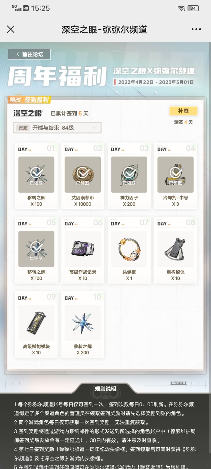 太巧了,家人们截图